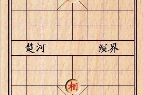 象棋内涵图什么意思啊.