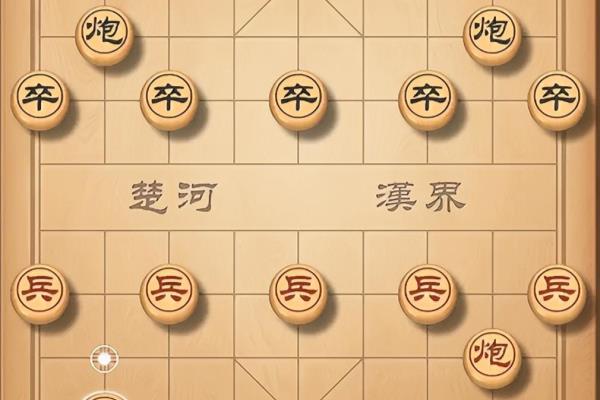 象棋开局弃双马的棋叫什么.