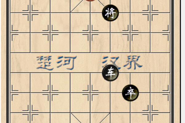 象棋219关怎么破图解.