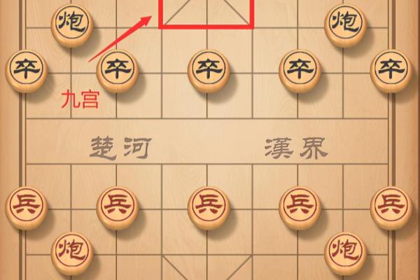 象棋将帅怎么走图解.