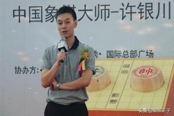 象棋车轮战成绩最好的是谁?.