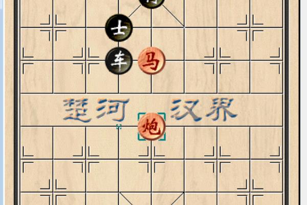 中国象棋残局闯关48关怎么解.