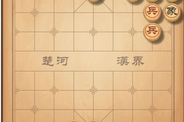 在中国象棋中可不可以飞将.