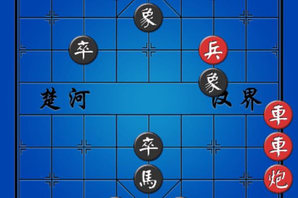 JJ游戏象棋残局第39局怎么走.