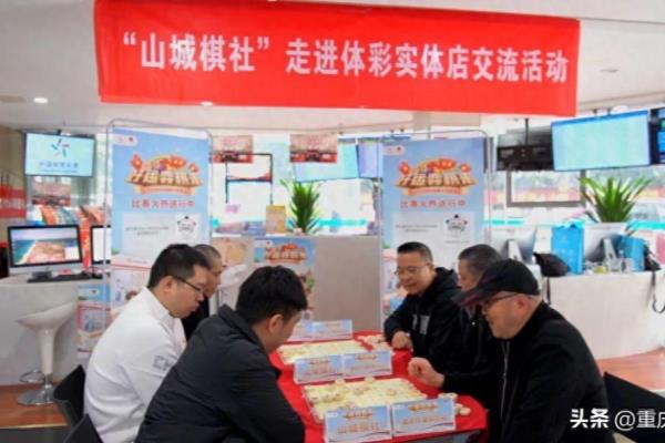 买象棋去什么店能买到.