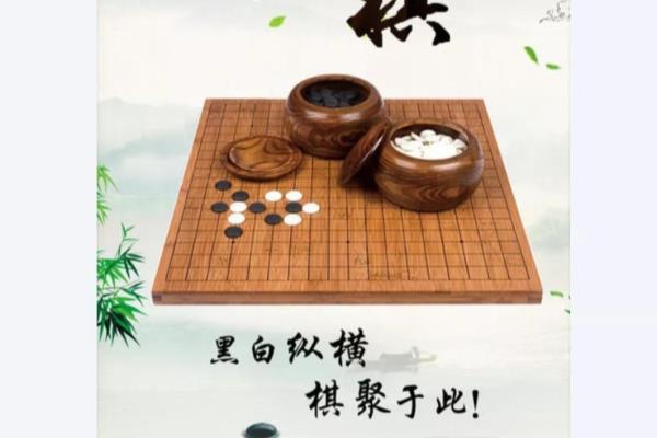 围棋比国际象棋难吗.