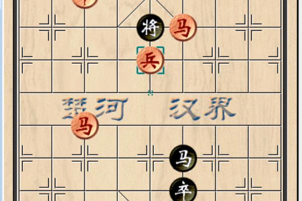 中国象棋残局73关怎么过.