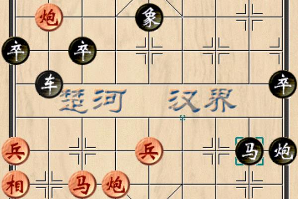 象棋开局弃炮必胜红方阵法.