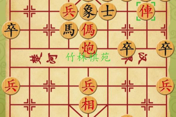 象棋167关怎么破图解.