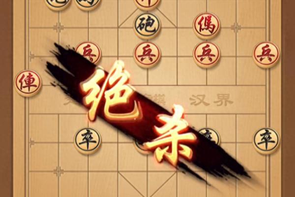 象棋叠炮开局怎么玩.