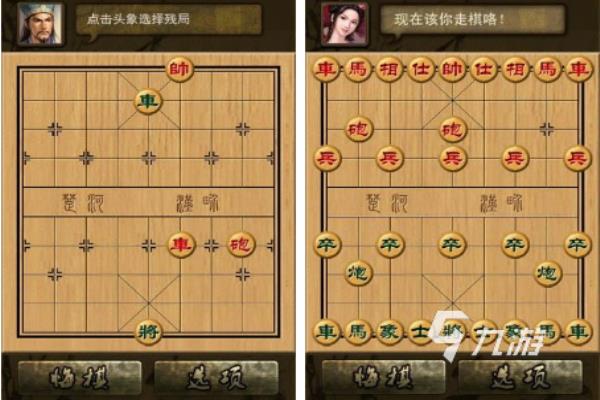 象棋小游戏和朋友一起玩的在哪里可以玩