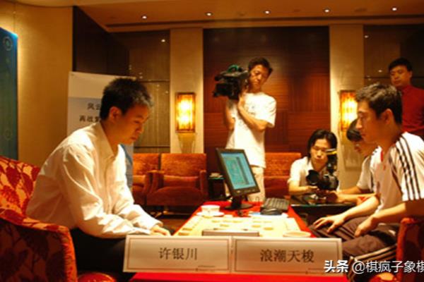 中国象棋人机大战 2006.