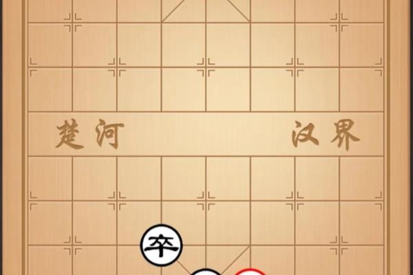 项庄舞剑打象棋术语是什么.