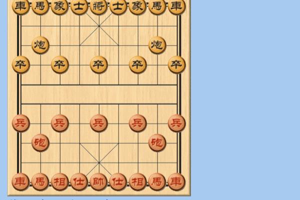 象棋世界王天一的对局.