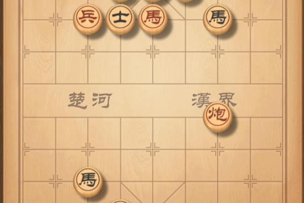 qq象棋残局192关怎么过图解法