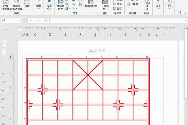 象棋表格图怎么做手绘