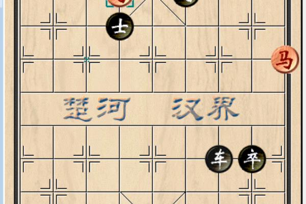 象棋残局90关怎么过图解法.