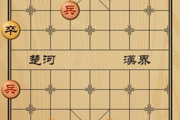 象棋让先与后走有什么不同.