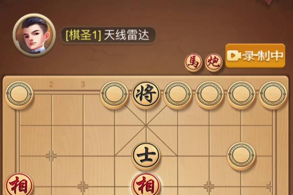 赢话费象棋哪一个最真实.