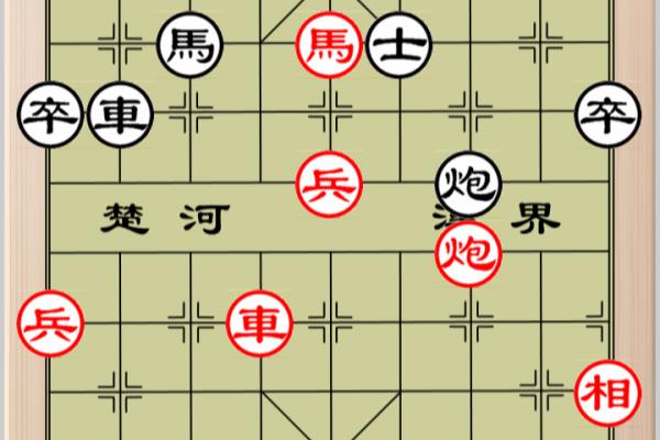 天天象棋244关怎么过图解法.