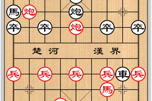 弃马十三招象棋开局布阵法.