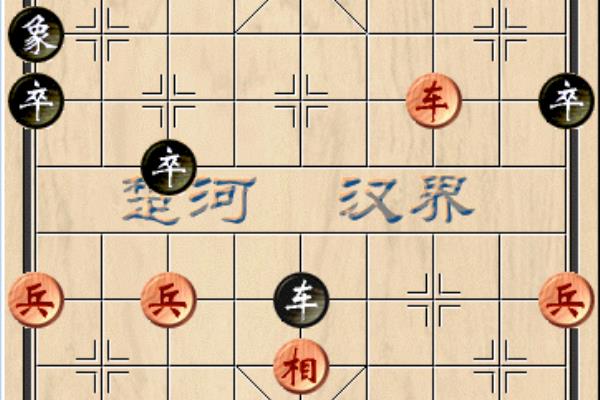 象棋让九子许银川怎么走