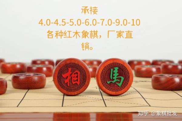 什么木质的象棋最值钱