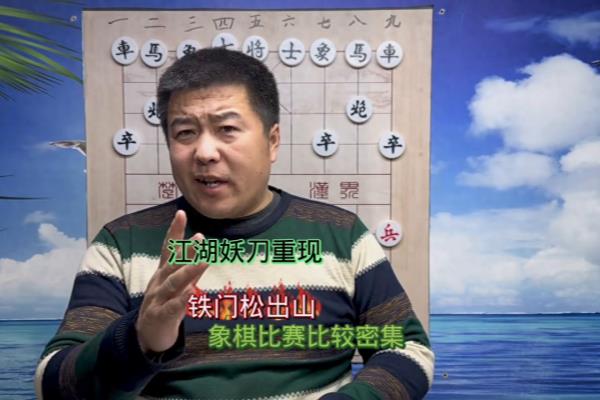 象棋尹升几岁学棋的