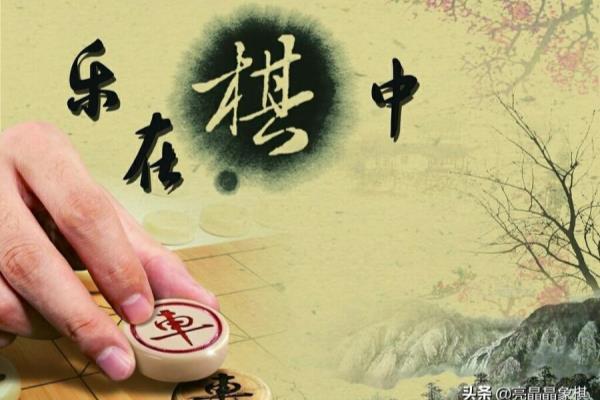 象棋的来历的故事简介