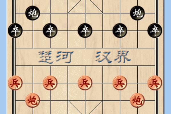 象棋盘外招最有名的是谁