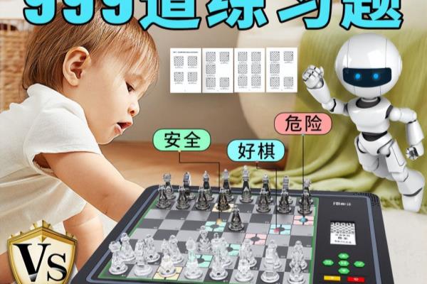 国际象棋电子棋盘与平板连接不上怎么办.