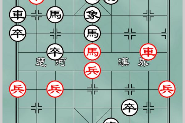 象棋257关怎么破图解动态图.