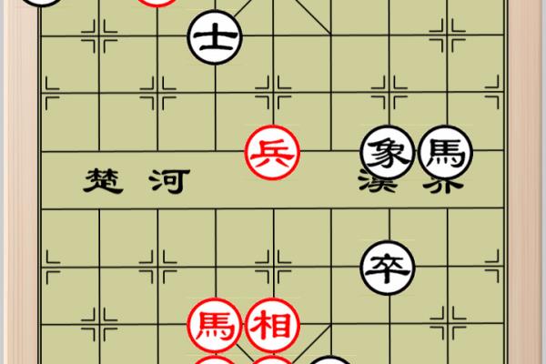 象棋108陷阱图解法.