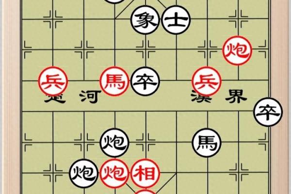 象棋304关怎么破图解动态图.