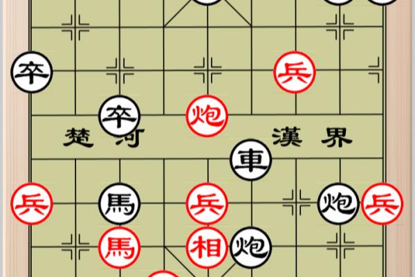 象棋245关怎么破图解