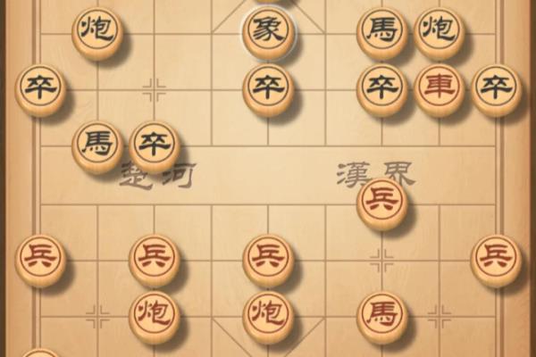 象棋基础测试题附答案