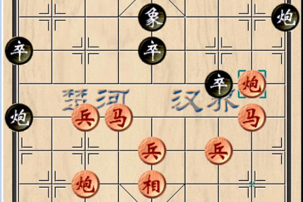 象棋中什么可以吃帅气的棋子.