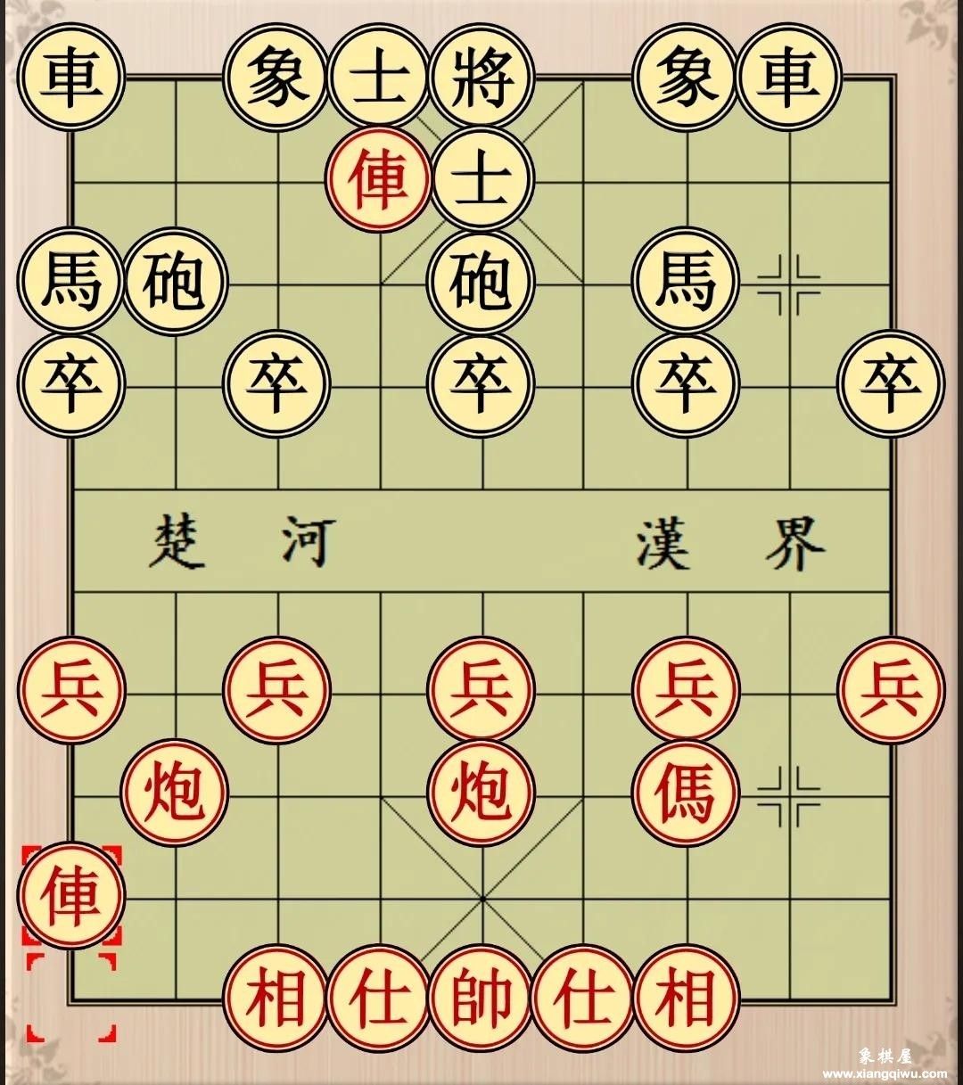 象棋古谱《金鹏十八变》全局篇第53局：让左马得先顺手炮局